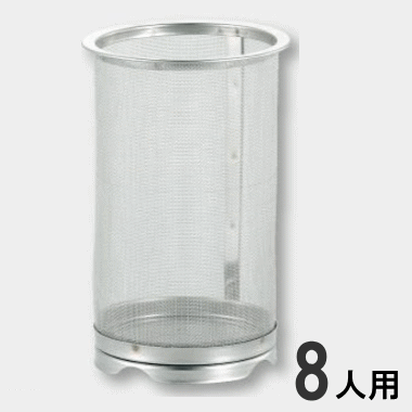 ◎仔犬印 エルム ティーストレーナー 8人用 本間製作所【日本製】 高さ122×外径73mm_YS