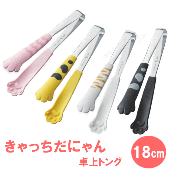 大人気！衛生的な18-8 クレーバートング 小【焼肉トング】【万能トング】【ステンレストング】【業務用厨房機器厨房用品専門店】【業務用厨房機器厨房用品専門店】