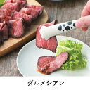 【送料無料・普通郵便】卓上トング ONE わん 中 全長180mm サラダトング 犬 雑貨 ステンレス製【日本製】693720_TA