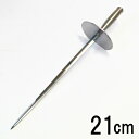 洋剣プロセット21cm 全長210×刃先160mm 日本製 バーベキュー串 BBQ 9-1867-0703_ES