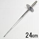〇洋剣プロセット24cm 全長240×刃先190mm 日本製 バーベキュー串 BBQ 9-1867-0702_ES