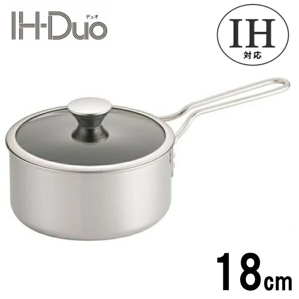 ≪100、200VIH・ガス火対応≫IH デュオ 片手鍋 18cm 2.3L,DUO-18S ウルシ