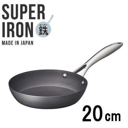 ビタクラフト スーパー鉄フライパン 20cm No.2001 IH100/200V,ガス火対応 AFL-06,9-0052-0101_ES　80サイズのサムネイル