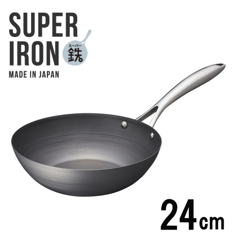 Ih/Gas Compatible - ビタクラフト スーパー鉄ウォックパン 24cm No.2005 いため鍋 中華鍋 中華料理