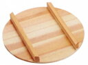 木製　飯台用フタ（サワラ材）　27cm用　11013　OS