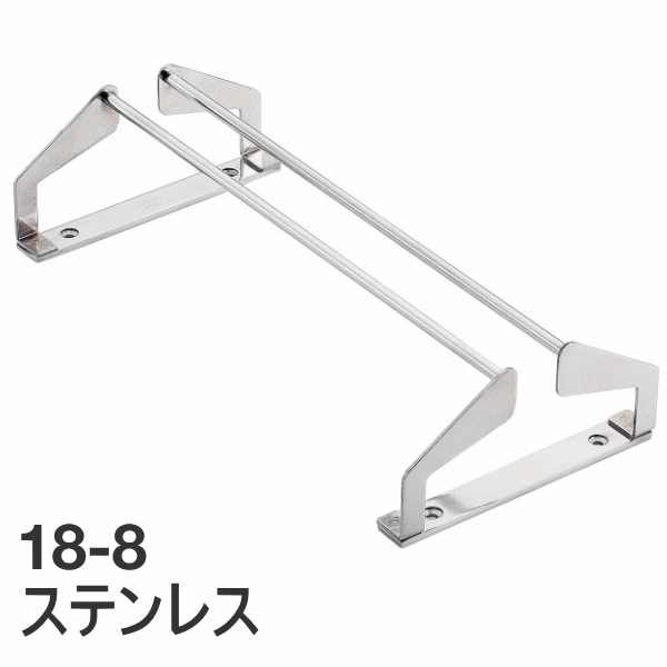 Other - ＊18-8ユニットグラスハンガー1連 YT10004幅115×奥行240×高さ57mm　レール内幅：22mm(グラスハンガー) 9-2274-0801_ES