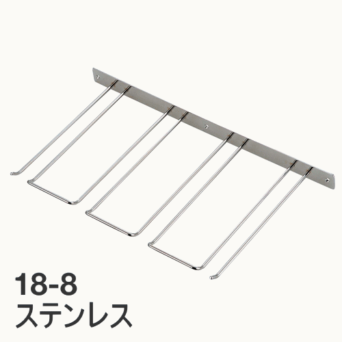 乐天商城 - ＊グラスフレーム　壁掛型　18-8ステンレス　4連幅400×奥行233×高さ30mm　レール内幅：20mm(グラスハンガー)　9-2273-0101_ES
