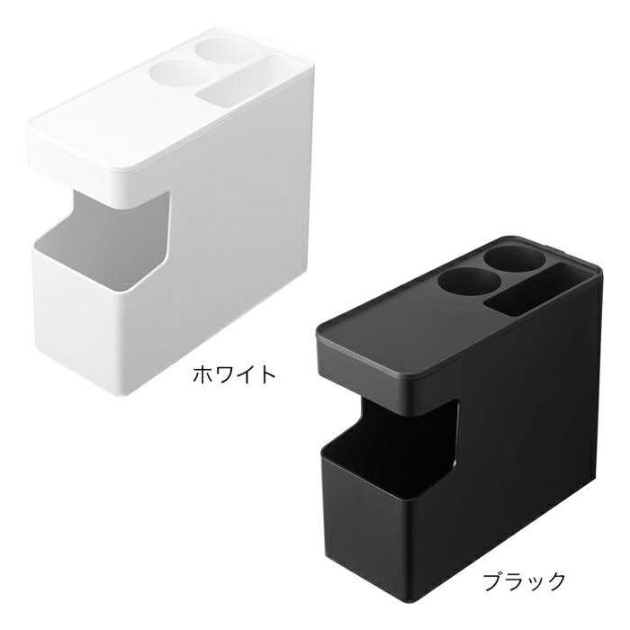 ◎【着後レビュー投稿特典付】車載用コンソールゴミ箱 幅約38cm×奥行約16.8cm×高さ約25.5cm 6135 ホワイト tower タワー 山崎実業 マイカー収納 ダストボックス サイドテーブル スライド蓋 ドリンクホルダー スマートフォン 100サイズ [2]