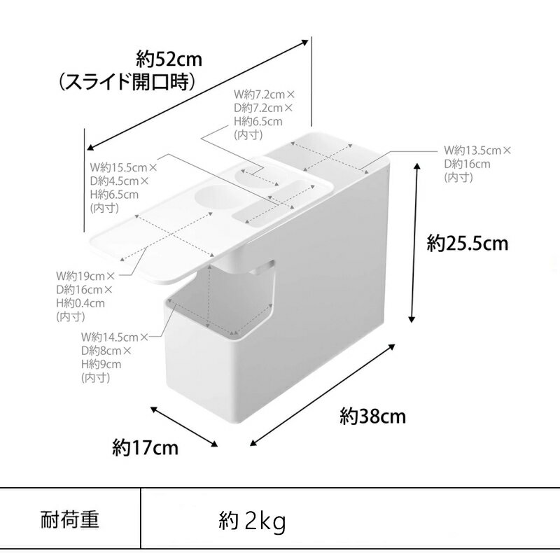 ◎【着後レビュー投稿特典付】車載用コンソールゴミ箱 幅約38cm×奥行約16.8cm×高さ約25.5cm 6135 ホワイト tower タワー 山崎実業 マイカー収納 ダストボックス サイドテーブル スライド蓋 ドリンクホルダー スマートフォン 100サイズ
