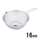 18-8ステンレス フェイブ 片手ザル16cm φ165×W275×H72mm足付ざる L-2032_WL
