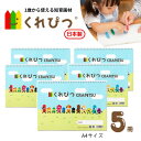 ポイント3倍 くれぴつ 自由画帳 クレヨン 日本製 安心 安全 スケッチブック はじめて 画材 くれよん お絵描き A4 紙 知育 子ども 画用紙 プレゼント ...