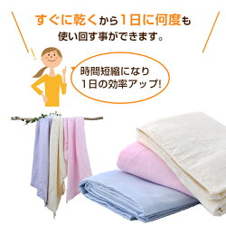 楽天市場 ガーゼタオル ベビー バスタオル おすすめ おくるみ 退院 赤ちゃん 沐浴 湯上り タオル 新生児 送料無料 吸水 速乾 セット 生地 65cmx110cm 日本製 出産祝い 内祝い 薄手 暮らし ど 抱き枕 ベビー用品の暮らし ど 楽天市場 ガーゼタオル ベビー バスタオル おすすめ おくるみ 退院 赤ちゃん 沐浴 湯上り タオル 新生児 送料無料 吸水 速乾 セット 生地 65cmx110cm 日本製 出産祝い 内祝い 薄手 暮らし ど 抱き枕 ベビー用品の暮らし ど