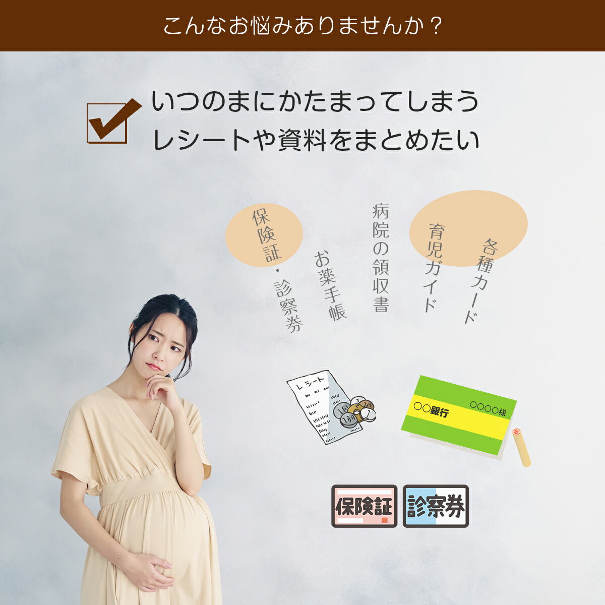 母子手帳ケース じゃばら ブランド おしゃれ ポエティック 送料無料 2人分 POETIC マルチケース 大容量 通帳ケース お薬手帳 診察券 アニマル 出産祝い プレゼント 二人用 かわいい キャラクター ニックナック ジャバラ 3