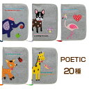 POETIC 母子手帳ケース お薬手帳ケース マルチケース かわいい ブランド ファスナー おしゃれ ブランド ポエティック 大容量 母子手帳カバー 診察券入れ 通帳ケース 御朱印帳 出産祝い プレゼント 2人分 キャラクター ニックナック KNICK KNACK