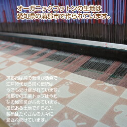 スリーパー2重ガーゼスリーパードレスおくるみオクルミお宮参り寝冷えスナップ出産祝いベビーキッズ春夏秋冬タオルオガーニックコットンコパンcopainオーガニックコットンねんねお出かけベビーケット洗濯日本製綿100%吸水速乾ふんわり通気性