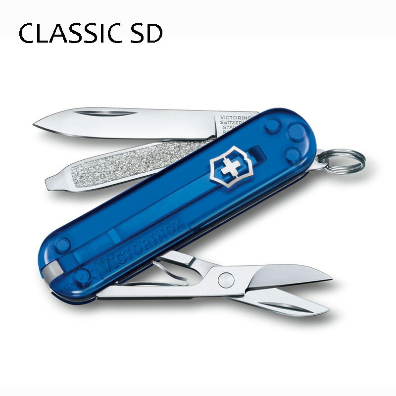 【日本正規品】VICTORINOX (ビクトリノックス) クラシック クリアブルー 0.6223.T2G キャンプ レジャー アウトドア スイスマルチツール ハ...