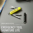NEW【日本限定モデル】VICTORINOX(ビクトリノックス) エマージェンシーツール レスキューツール 小型 蓄光 マルチツールナイフ 0.6226.808...