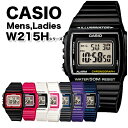 CASIO 腕時計 デジタル レディース メンズ カシオ W-215H チープカシオ チプカシ プチプラ カラバリ 水に強い BOX無…