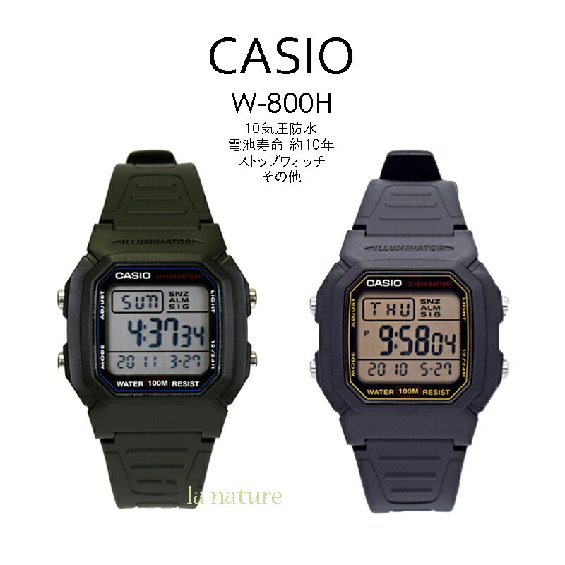 5年保証【日本未発売】CASIO カシオ 