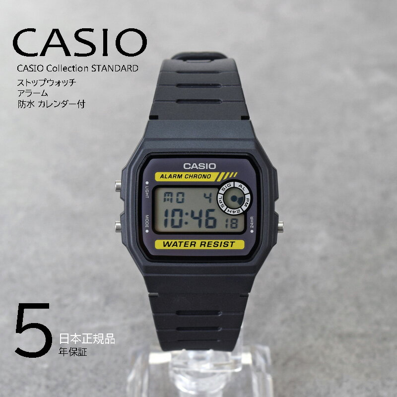 CASIO【5年保証】日本正規品 デジタル 腕時計 メンズ レディース F-94WA-9JH チープカシオ チプカシ スタンダード シンプル 安い 軽い 薄い ...