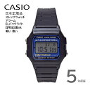 【5年保証】【100円クーポン】CASIO デジタル 腕時計 チープカシオ 防水 ストップウォッチ ELバックライト F-105W-1AJH 日本正規品 メンズ...