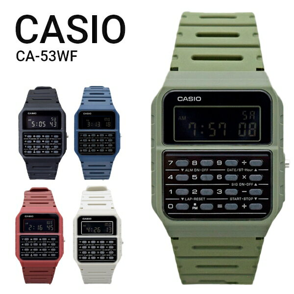CASIO カシオ 腕時計 メンズ レディース 計算機 アースカラー レトロ感 スタイリッシュ CA-53WF-1B CA-53WF2B CA-53WF-3B CA-53WF-4B CA-53WF-8B CA-50 後続機種