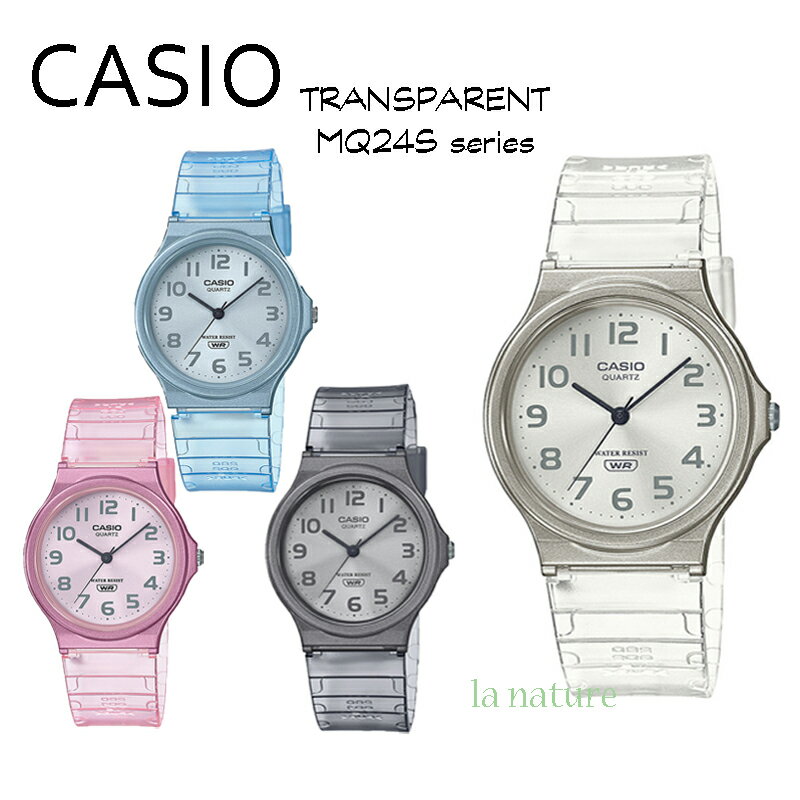 スケルトンカラー 腕時計 CASIO 国内正規品 メンズ レディース お子さま キッズ チープカシオ クリアブルー クリアピンク クリアホワイト クリアグレー ...
