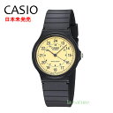 【5年保証】【100円クーポン】日本未発売 CASIO スタンダード アナログ 腕時計 MQ-24-9B メンズ レディース チープカシオ 普段使い プレゼント...