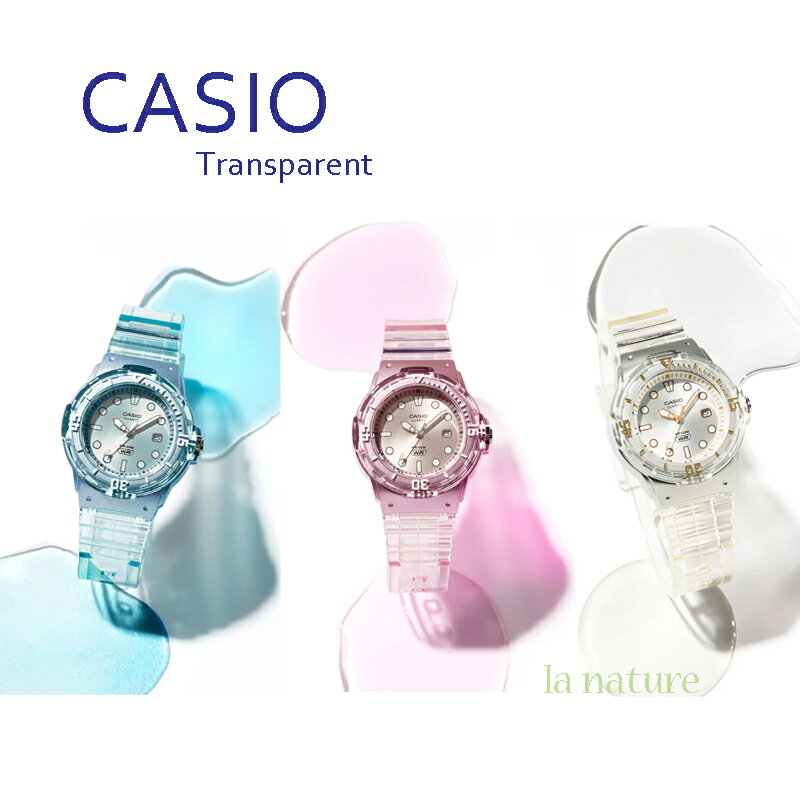 CASIO レディース 腕時計 アナログ カラー スケルトン モデル LRW-200HS ブルー ピンク クリア カシオ カジュアル プチプラ チプカシ 贈り物 プレゼント