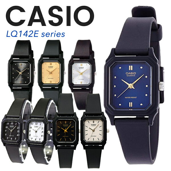 【5年保証】CASIO カシオ 腕時計 スタンダード チープカシオ チプカシ ペアウォッチ 時計 LQ142Eシリーズ ブラック …