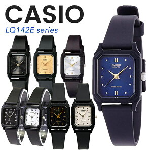 【5年保証】CASIO カシオ 腕時計 スタンダード チープカシオ チプカシ ペアウォッチ 時計 LQ142Eシリーズ ブラック ブルー シルバー ゴールド 女性 レディース プチプラ LQ142E-1A LQ142E-2A LQ142E-7A LQ142E-9A LQ142-1B LQ142-7B