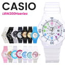 【10年保証】腕時計 レディース CASIO カシオ LRW200H LRW-200H シリーズ 100M防水 カレンダー付 チープカシオ チプカシ プチプラ かわいい カジュアル 仕事 きれい 女性 レディース キッズ 子供