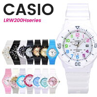 【5年保証】腕時計 レディース CASIO カシオ LRW200H LRW-200H シリーズ 100M防水 カレンダー付 チープカシオ チプカシ プチプラ かわいい おしゃれ カジュアル きれい 女性 レディース キッズ 子供 女の子 こども 子供用 子ども 男の子 小学生 幼稚園 卒園 卒業 お祝い