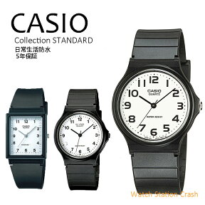 【5年保証】【国内正規品】腕時計 CASIO メンズ レディース MQ-24-7B2 MQ24-7B MQ-24-9E MQ-27-7B チープカシオ 軽い 見やすい 薄い 防水 使いやすい