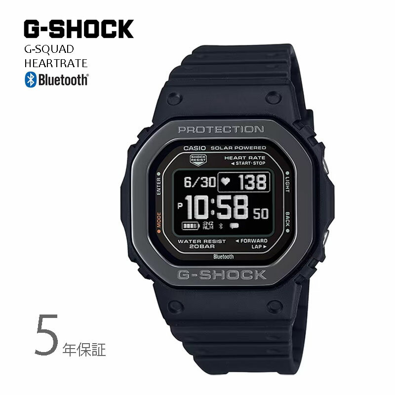 楽天la nature【5年保証】G-SHOCK G-SQUAD Bluetooth搭載 スマートフォンリンク 心拍計測 歩数計 ランニング ウォーキングやワークアウトに対応 トレーニング解析 睡眠計測 ハートレートモニター カシオ DW-H5600MB-1JR ブラック 腕時計 国内正規品