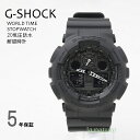 【5年保証】G-SHOCK ブラック CASIO GA-100-1A1JF 日本正規品 カシオ Gシ ...