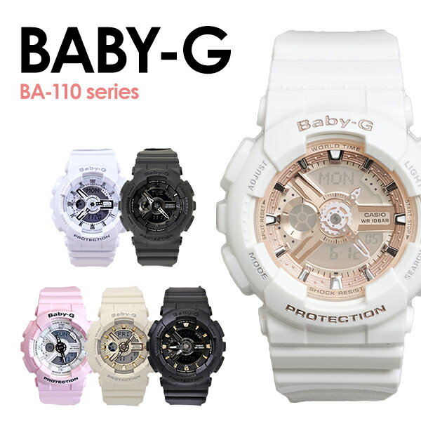  5Nۏ    BABY-G CASIO 킢 fB[X rv xCr[G JVI baby-g zCg [YS[h ubN u[ BA110-7A1 BA110-7A3 BA110GA-1 BA110BC-1A BA110BE-4A BA110BE-7A