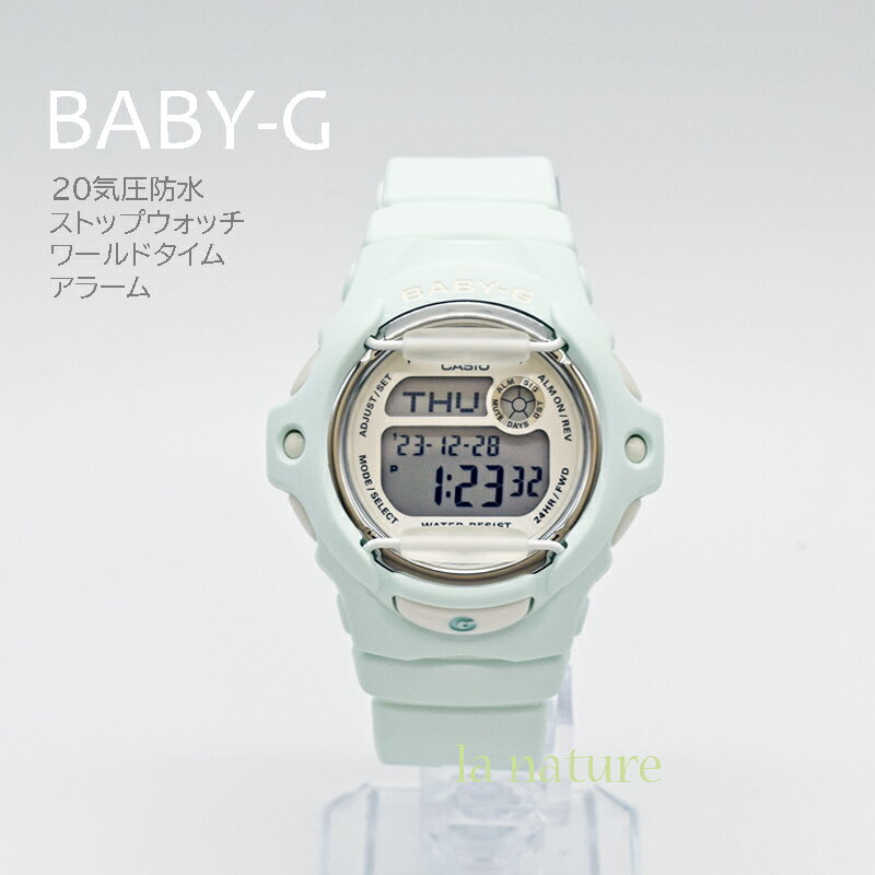 カシオ Baby-G 腕時計（メンズ） 【日本未発売カラー】BABY-G CASIO レディース 女の子 腕時計 カシオ パステル グリーン BG-169U-3 20気圧防水 ストップウォッチ タイマー アラーム など
