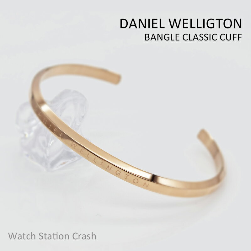 Daniel Wellington ダニエルウェリントン CLASSIC BRACELET ローズゴールド ブレスレット L Sサイズ シルバー L Sサイズ DW00400001 DW00400003 DW00400002 DW00400004