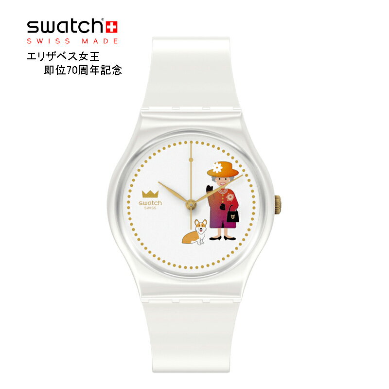 正規品 スウォッチ swatch エリザベス女王即位70周年記念モデル HOW MAJESTIC GZ711 女王の装いのカラー が毎日変わる 大好きなコーギーも一緒 腕時計 安心の2年保証