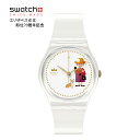 正規品 スウォッチ swatch エリザベス