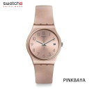 スウォッチ 腕時計（メンズ） 正規品 swatch (スウォッチ) 腕時計 メンズ レディース PINKBAYA ピンクバヤ GP403 GENTシリーズ 安心の2年保証 ペールピンク 贈り物 プレゼント