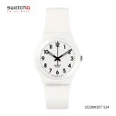 正規品 swatch (スウォッチ) GENTシリーズ バイオ由来素材 JUST WHITE SOFT メンズ レディース ホワイト 腕時計 SO28…