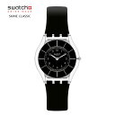 正規品 swatch (スウォッチ) バイオ由