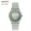 スウォッチ 腕時計（メンズ） 正規品 swatch (スウォッチ) SKIN SS08G103-S14 VERT D'EAU きれいな 淡いグリーン 腕時計 メンズ レディース 控えめなマットグリーン バイオ由来素材 半透明のシリコンストラップが特徴