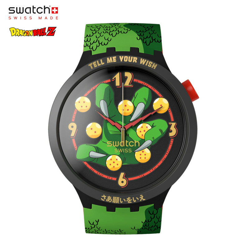 swatch ドラゴンボールZ SHENRON X SWATCH 