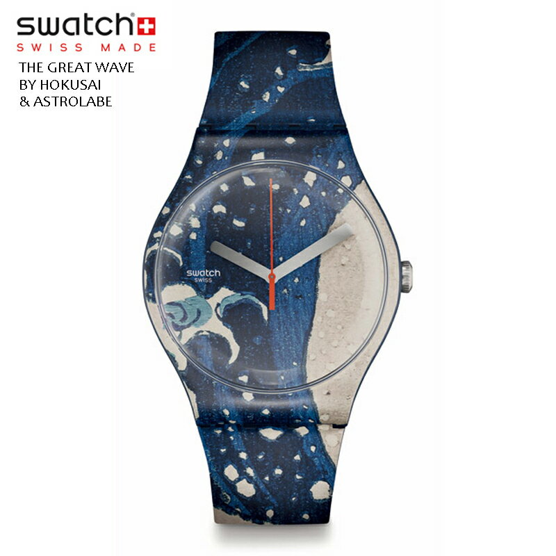 正規品 スウォッチ swatch THE GREAT WAVE BY HOKUSAI & ASTROLABE ザ・グレート・ウェーブ・バイ・ホクサイ＆アストロラーベ Hokusai（北斎）富嶽三十六景・神奈川沖浪裏 SUOZ351 スペシャルBOX 贈り物 プレゼント