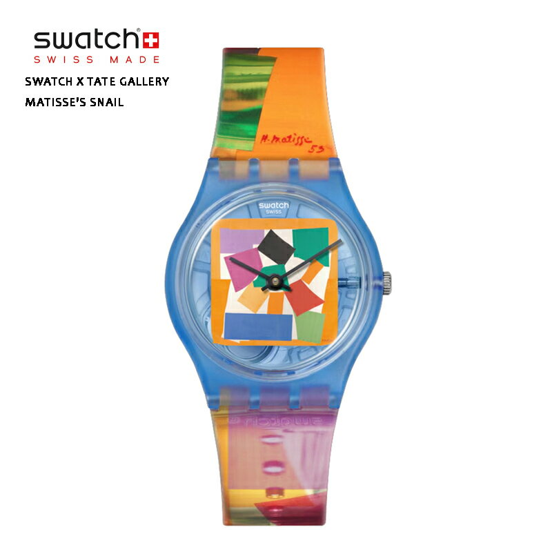 【NEW】swatch スウォッチ【正規品】MATISSE'S SNAIL マティス Swatch x Tate Galleryコレクション 腕時計 メンズ レ…