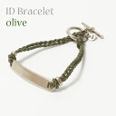 2023年 NEW wakami ワカミ Single NEW ID Bracelet ブレスレット 2023-02 olive オリーブ アクセサリー 4カラー メンズ レディース ワックスコード メタルプレート 日本正規品 グアテマラ共和国 フェアトレード商品 Best for The World 2022