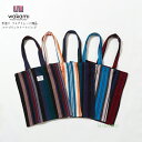 【100円クーポン】手織り ファブリック トートバッグ フェアトレード品 wakami ワカミ 19SS-WKM-2006【日本正規品】風合い コーディネイトの...